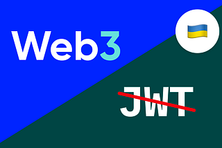 Вам більше не потрібен JWT