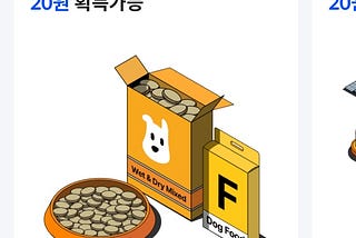 플레이 탭 서비스