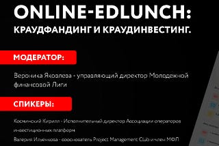 #кризисвирусНИПочем #вебинар⠀
⠀
📢 Совет ТПП РФ по финансово-промышленной и инвестиционной…