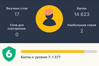 Memrise