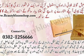 Women Desire Enhancer Gold Fly Spanish Drops In Pakistan-03021256666