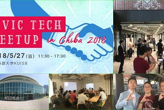 Civic Tech Meetup in Chiba 2018 開催報告