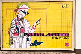 This Photo Essay is Rīgarding the Latvian Capital