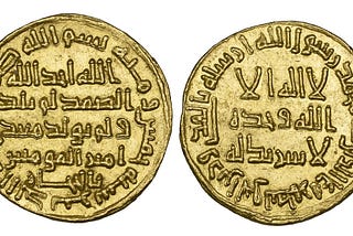 Reviving the Gold Dinar as a Unit of Account with a Land-backed Stablecoin Waqf