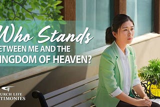 bible study | Who Stands Between Me and the Kingdom of Heaven?