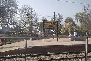 Bhaktiyarpur Railway Junction