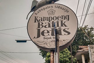 Kampoeng Batik Jetis: Sebuah Kultural Heritage dan Penunjang Ekonomi Masyarakat Sidoarjo