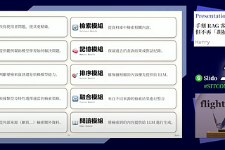 打造具自有知識庫的 AI 對話系統：RAG 技術實務指南