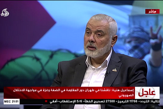 Interview with Hamas head Ismail Haniyeh