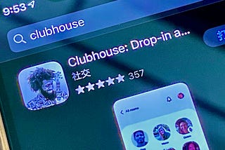 Clubhouse 從創作者瘋到創業圈，到底是在紅什麼？