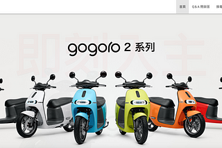 成功不能複製，但方法可以應用—拆解 Gogoro 社群成功的 3 個關鍵模型