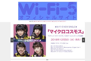 アイドルグループ「Wi-Fi-5」のMVを30人、60台のカメラ、1TBのデータで作る