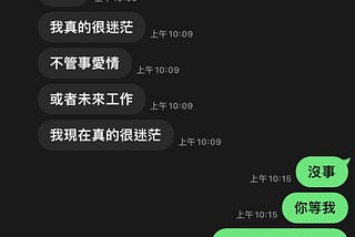 [專注人生Bar]你花了多少時間愛自己