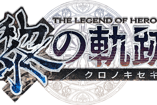 Interview with Kondo Toshihiro: Aiming for Trails’s new direction with Kuro no Kiseki