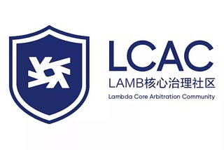 [LCAC Conference] Lambda Storage Function Progress and Market Progress Conference