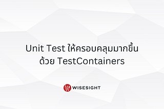 Unit test ให้ครอบคลุมมากขึ้นด้วย TestContainers