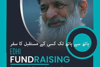 Fund raising experience for Edhi foundation
