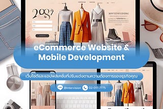 ปลดล็อกศักยภาพธุรกิจของคุณด้วย 📱 Custom eCommerce Website และ Mobile Application 🌟…