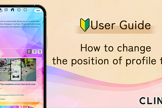How to change the alignment of profile text