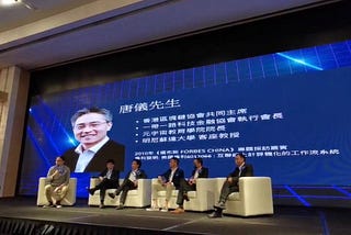 CloudChat at World Digital Currency Forum