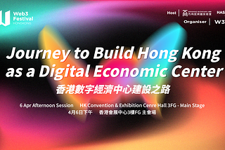 Unveiling the Agenda for HK Web3 Festival: Journey to Developing Hong Kong into a Digital Economic…