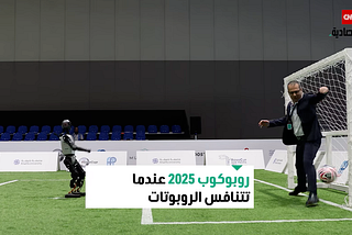 Booster Robotics Featured by BBC, CNN and Other Leading International Media Outlets