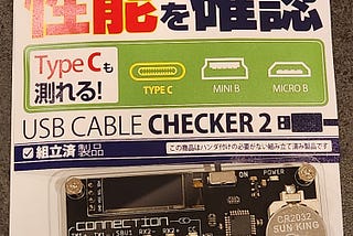 Testing USB cables with ADUSBCIM USB Checker 2