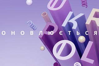 Ребрендинг лого для Укрпол