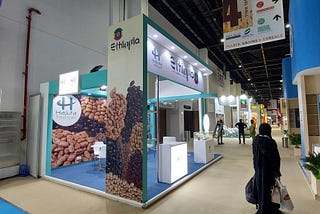 Exhibition Stand Design: Crafting the Ultimate Trade Show Experience