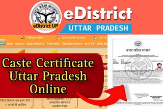 Jati Praman Patra UP Online: जाति प्रमाण पत्र (Caste Certificate UP)