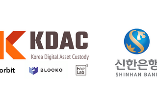 디지털자산 커스터디 기업 ‘KDAC’, 신한은행으로부터 전략적 투자유치