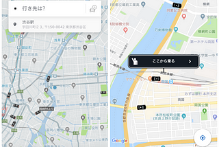 UBERとJAPAN TAXIのUI比較