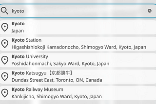 A search box with semi-circle edges on both sides shows the search term _kyoto_, below which five boxes of the shape similar to the search box show autocomplete suggestions: Kyoto, Kyoto Station, Kyoto University, Kyoto Katsugyu, and Kyoto Railway Museum. In these suggestions, the phrase _Kyoto_ is highlighted in bold.