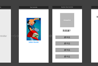 選擇題app