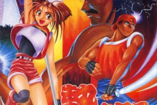 Nekketsu Oyako (PSX/1994)