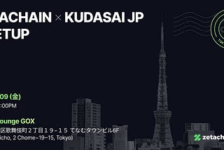 ZetaChain Japanミートアップまとめ