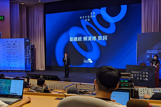 HITCON 2020 初體驗
