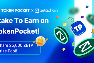Stake to Earn on TokenPocket!