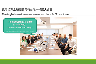 Political threats to the 2019 Macau Civil Vote on Chief Executive Election