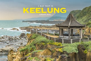 รีวิว จีหลง (Keelung) เที่ยว 1 วันเต็ม รวม 6 พิกัดกิน-เที่ยว (อัพเดท 2024)