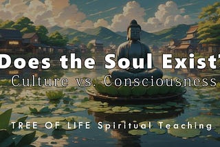 Does the Soul Exist? Culture vs. Consciousness