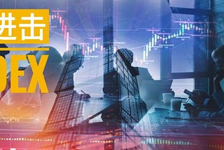 Binance Pulls Out of European Crypto Derivatives Market: CEX Shrink, DEX Advance