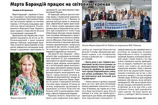 Marta Barandiy travaille sur la scène internationale