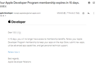 Apple Developer 開發者帳號續約