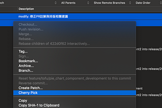 Git 情境題之什麼是 Cherry Pick？