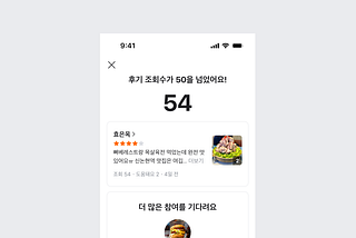 MVP를 빠르고 효과적으로 개발하기: 우리는 협업해요