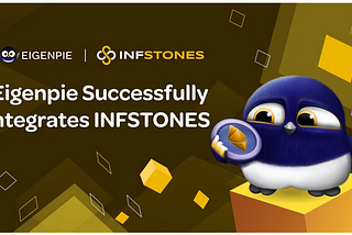 Eigenpie 成功整合 InfStones 作為節點營運商