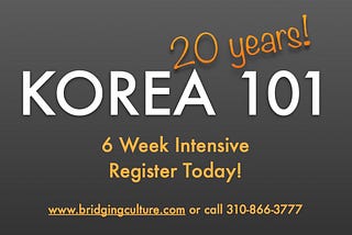 Register Today: Korean Business One-on-One Intensive