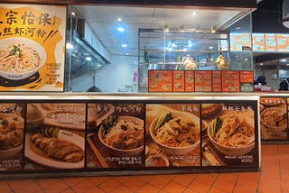 For Those of You Who Are Interested In Asia Food: Kuala Lumpur, Malaysia Has it All!