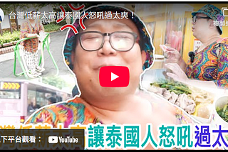 教育體制中學生對未來的迷惘與幻想（08）